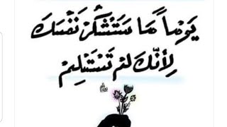 وليدي و بنتي غ شوي كورااااج و نفرحو كامل (بلاك تفشل نزعف منك)