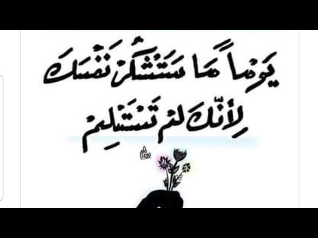 وليدي و بنتي غ شوي كورااااج و نفرحو كامل (بلاك تفشل نزعف منك)