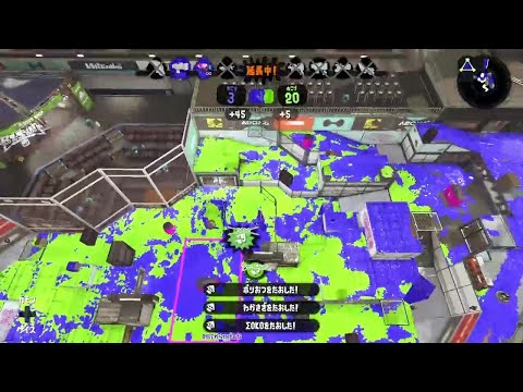 綺麗な打開【スプラトゥーン2】