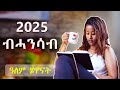 ßêÿßê ßê ßëÁ ßèòßïòßëñßëÁ ßèúßëÑ 2025 ßêÿßê ßê ßëÁ ßèòßïòßëñßëÁ ßèúßëÑ 2025