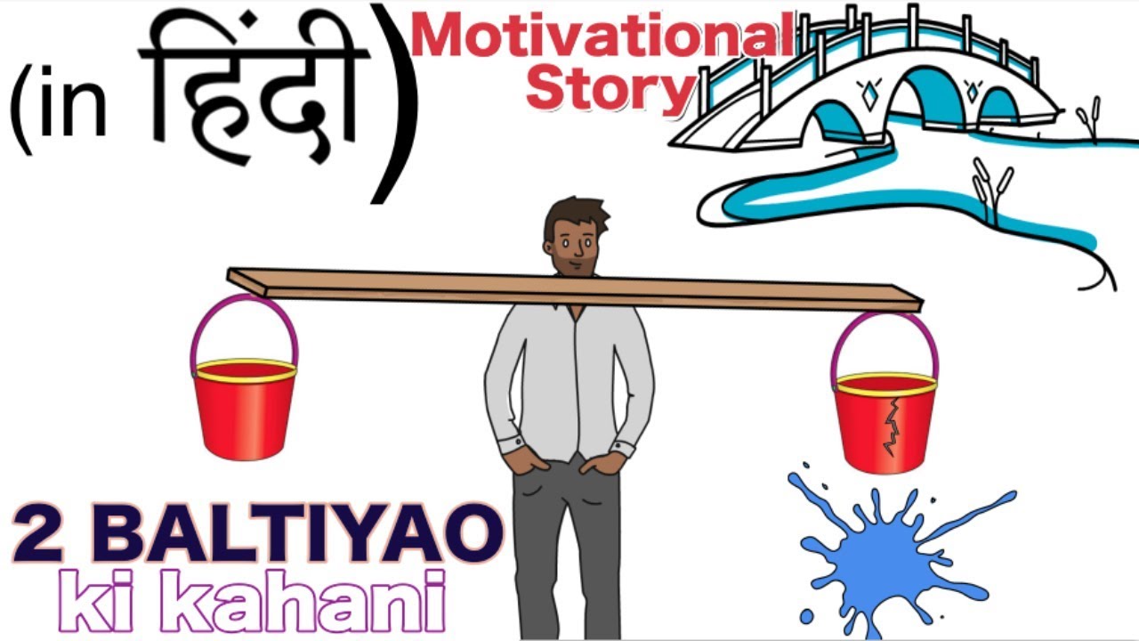 Motivational Story of 2 BUCKETS Motivational Story in Hindi by Invisible BABA YouTube