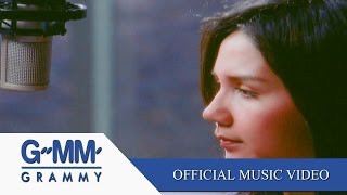 สักวันต้องได้ดี - โบ สุนิตา【OFFICIAL MV】