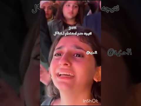 اسفة على الڪلمه الخاي سه بس حمضت اكسبلور