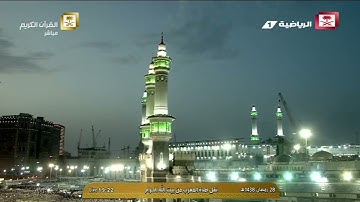 سورة الأحزاب 56-62 - صلاة المغرب - للشيخ عبد الرحمان السديس 28 رمضان 1438