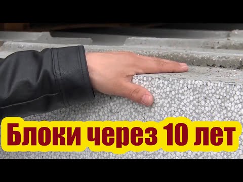 Video: А.Блоктун сөзү