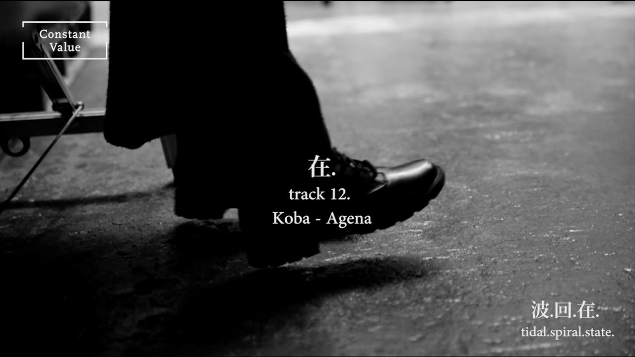 Constant Value Records. [波.回.在. tidal.spiral.state.] Agena (preview)