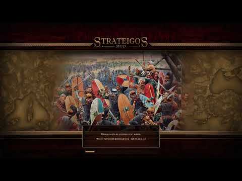 Vídeo: Avance De Total War: Rome 2: Pasando A XI