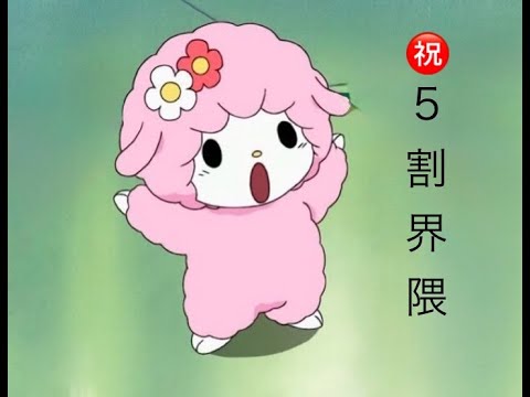 ほたか