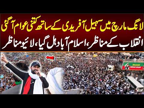 Huge Crowd With Sohail Afridi In Lucky Marwat, Thousands Of People Started Marching.