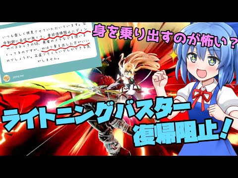 【ゆっくり実況】復帰阻止が怖い？それなら復帰阻止の恩恵の大きさを魅せてやる！ホムヒカ使いのチルノが行く！スマブラSP実況！パート17【スマブラSP】