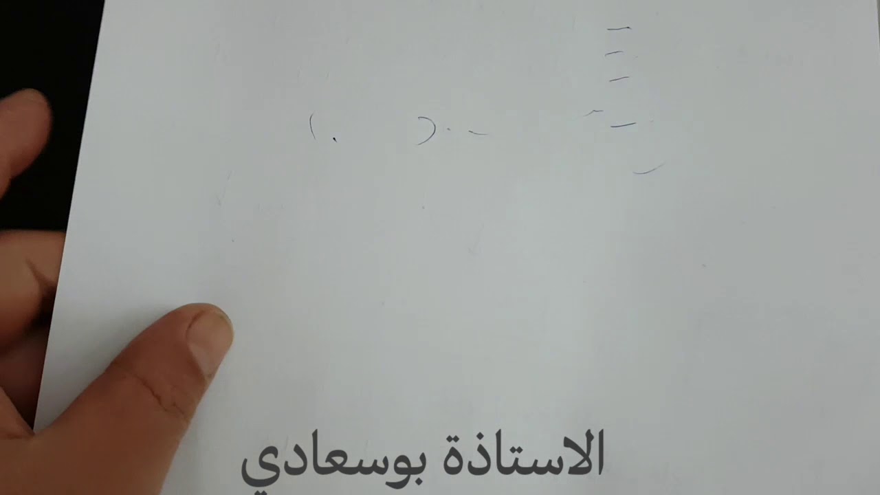 نماذج اختبارات السنة الثانية
