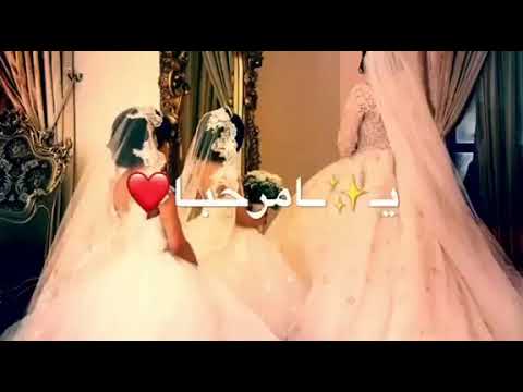 اغاني ليببة مرحبتين مرحب