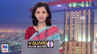 ഗള്‍ഫ് ന്യൂസ്  |  GULF NEWS  |  June 23, 2023 screenshot 2