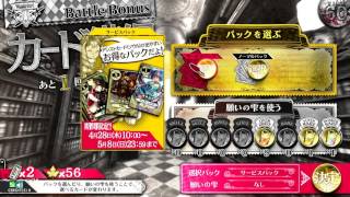 wlw　ガバネッタの人のガバメロウ　その１９０　後編っていうか本編