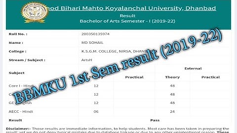 BBMKU Semester-1st result published (BBMKU ने सेमेस्टर-1 के विद्यार्थियों का रिजल्ट निकाल दिया है)