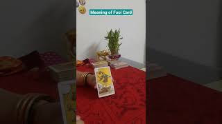 Meaning Of fool card| major arcana fool card | tarot class | hindi tarot class|tarot course in hindi