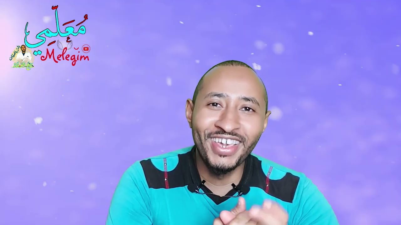 أهم الدروس التحضيرية للمستويات 🇩🇿 1AM 2AM 3AM #الرياضيات راجع مربع الوصف💪