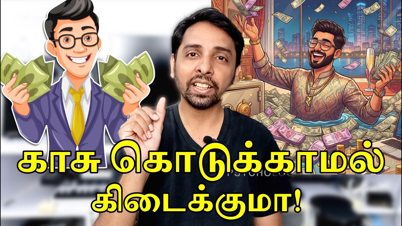 Latest Title & Thumbnail