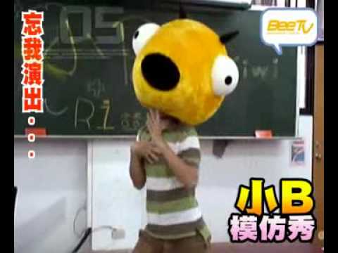 超搞笑~~銘傳傳院某人的搞笑 part.2