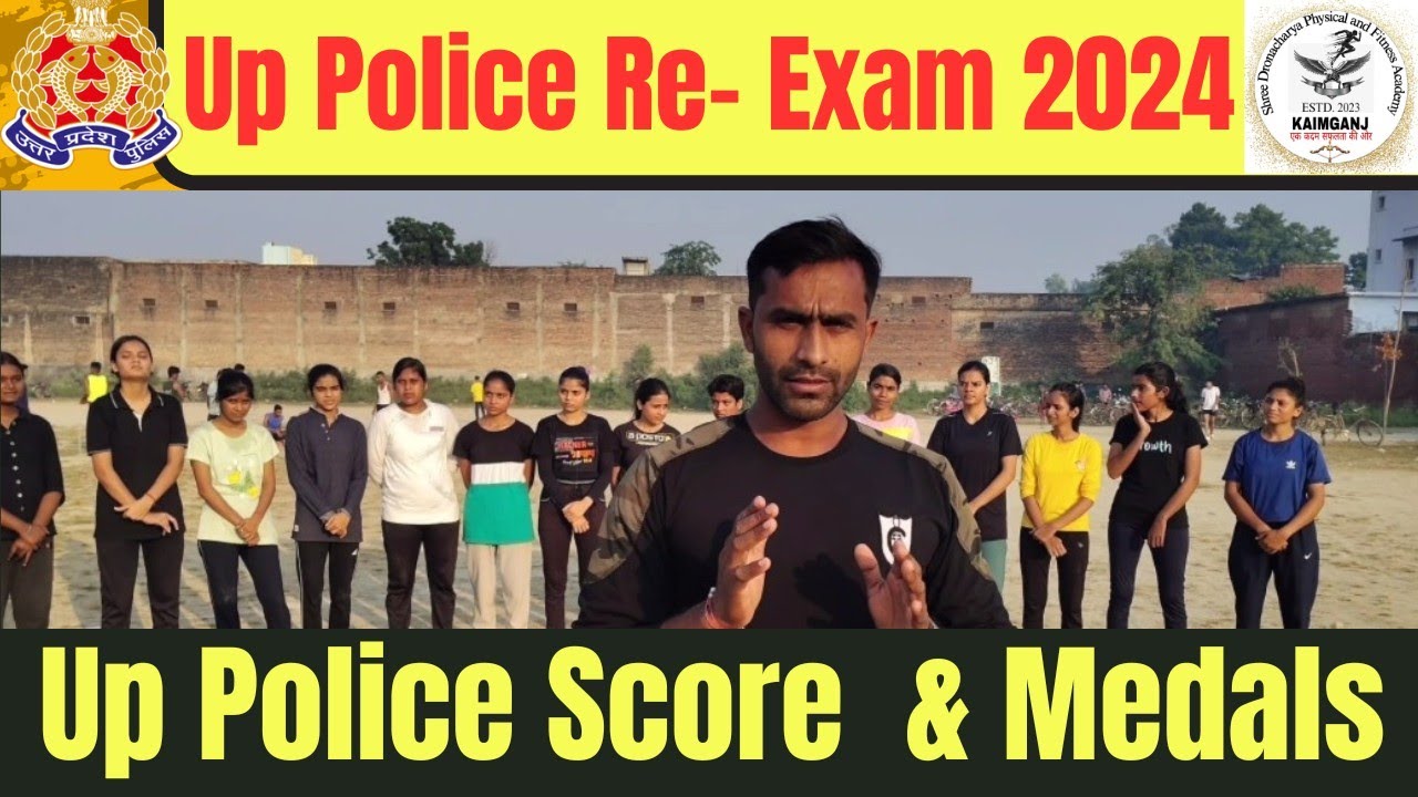 Up Police Re Exam 2024 Up Police Bharti 2024 Up Police Girls Up up-police-re-exam-2024-up-police-bharti-2024-up-police-girls-up
