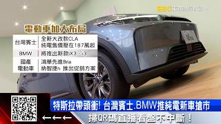 Soaring oil prices are unbearable! Electric vehicle sales rebound, with nearly 7,000 units sold i...