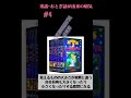 童話やおとぎ話が由来の病気 6選 前編 #シンドローム#コンプレックス #病気 #おとぎ話 #童話 #shorts #ランキング #ranking