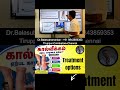 Treatement Options  - Edema, Causes, Signs and   Treatmentகால்வீக்கம் ஏற்பட காரணம் என்ன?