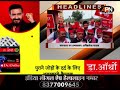 DEBATE: सुन्नी NATO' का सच- सुरक्षा गठबंधन या वैश्विक रणनीति? बड़ा डिबेट