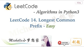 LeetCode in Python 14. Longest Common Prefix (Easy)｜String - Michelle小梦想家