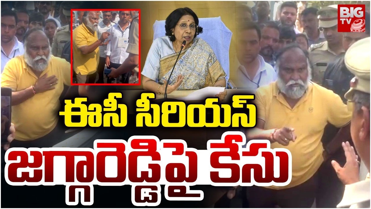 Election Commission Serious on Jagga Reddy | Jagga Reddy Vs Police | Municipal Elections | BIG TV