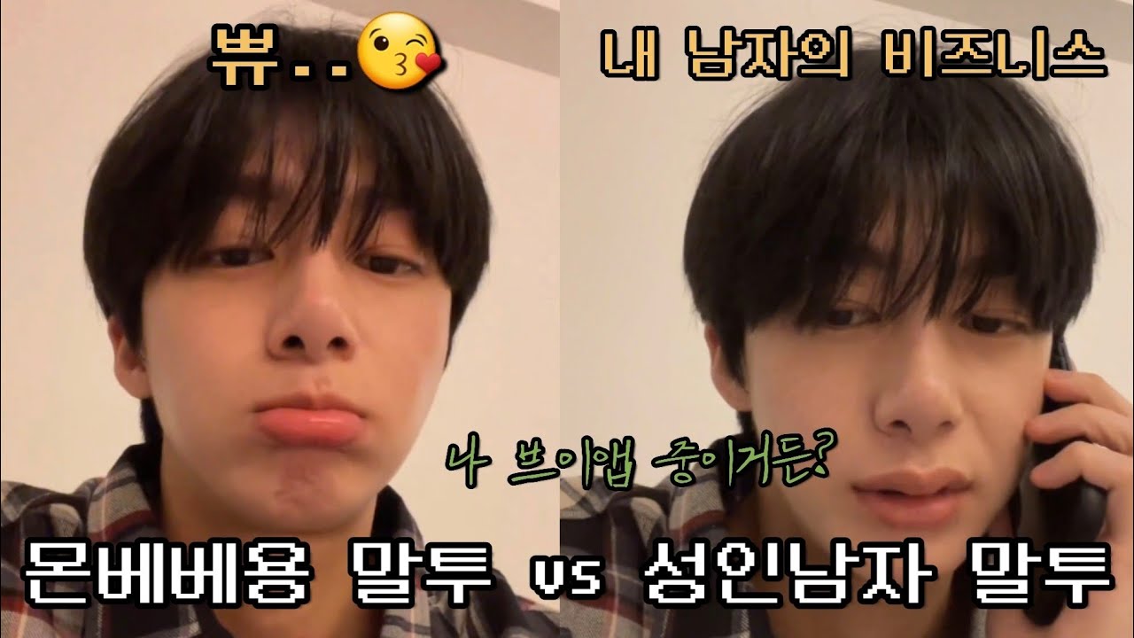 두 얼굴의 남자 채형원