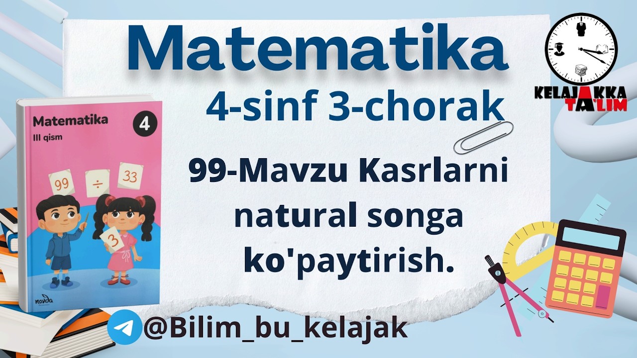 4-sinf Matematika 3-chorak. 99-Mavzu Kasrlarni natural songa ko'paytirish.