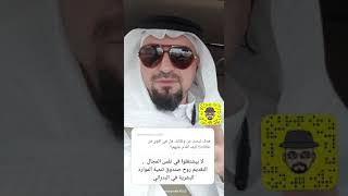 الفرق بين هدف وطاقات