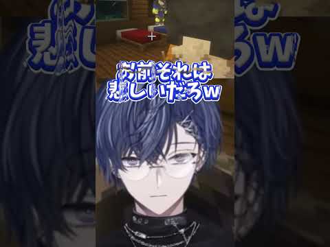 信じられない伏線回収で萎え落ちし、猫に癒しを求める伊波ライw #にじさんじ ##伊波ライ #小柳ロウ #切り抜き動画 #vtuber #マインクラフト