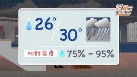 香港-打风有狂风骤雨雷暴　最好留在家中以策安全 - 天天要闻