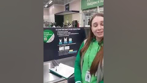 сервисная карта