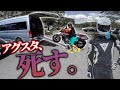 【悲報】愛車がまた壊れた【モトブログ】