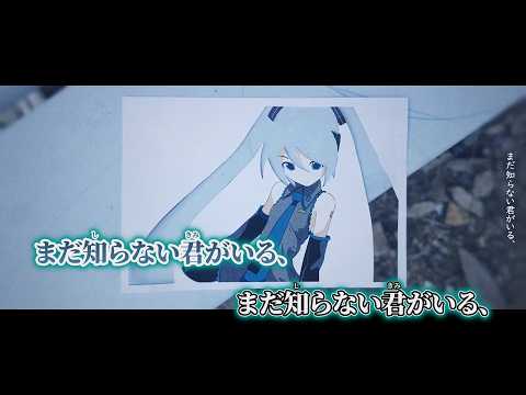 ニコくん　他の方購入しないで！ ニコカラ】まだ知らない君がいる！ ／ 椎乃味醂 on vocal - YouTube