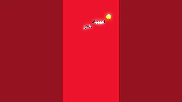 اشو خارج نطاق الحب شوفو الوصف 