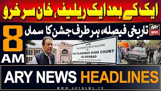 ARY News 8 AM Prime Time Headlines | 4th June 2024 | GOOD NEWS FROM IHC