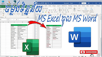 កែព័ត៌មានក្នុង MS Excel ឱ្យក្នុង MS Word កែដែរ |How to copy data table from Excel to MS Word