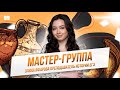 ИСТОРИЯ ЕГЭ | 99 БАЛЛОВ