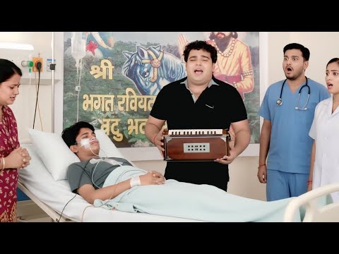 खुश तो बहोत होंगे बाबा मेरे घर को उजाड़ के __ बहुत मार्मिक रुला देने वाला सच्ची घटना पर आधारित
