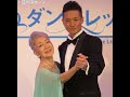 84歳草笛光子「ドキドキ」松岡昌宏と2人芝居