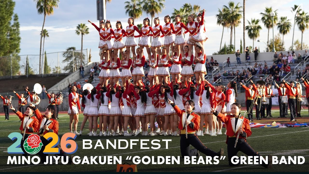 ROSE PARADE 2025】壮行演奏会 Kyoto Tahibana SHS Band & Minojiyu