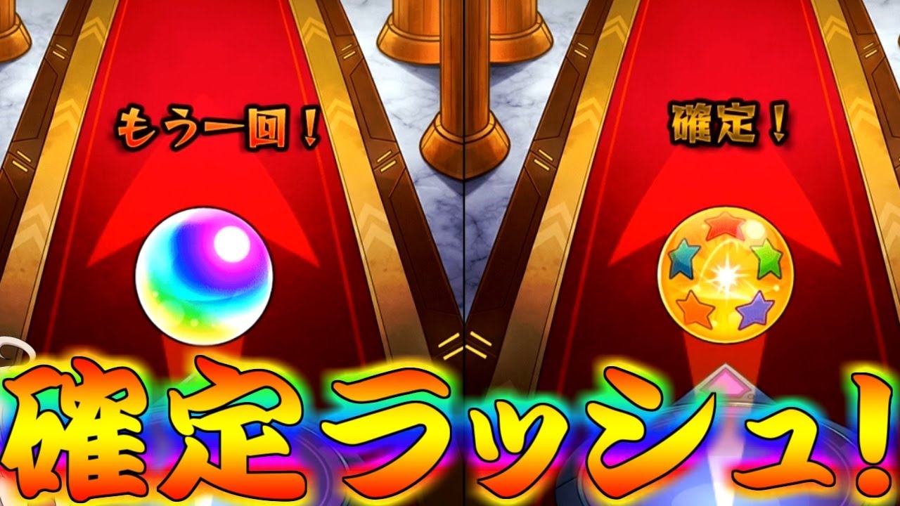 モンスト この引きは色々な意味でやばすぎる オリエンタルトラベラーズの未所持限定狙いに行った結果 モンスターストライク動画まとめ モンスト この引きは色々な意味でやばすぎる オリエンタルトラベラーズの未所持限定狙いに行った結果 モンスターストライク動画まとめ