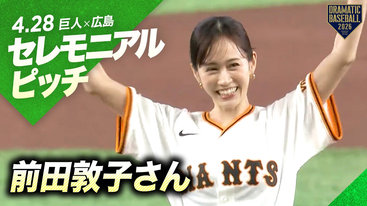 ゆう　　前田敦子セット② 前田敦子 ラスト写真集『Beste』より、ヒップラインが印象的な先行