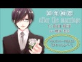 「10年初恋 after the marriage 仁井田航平」フリルラレコード特典試聴