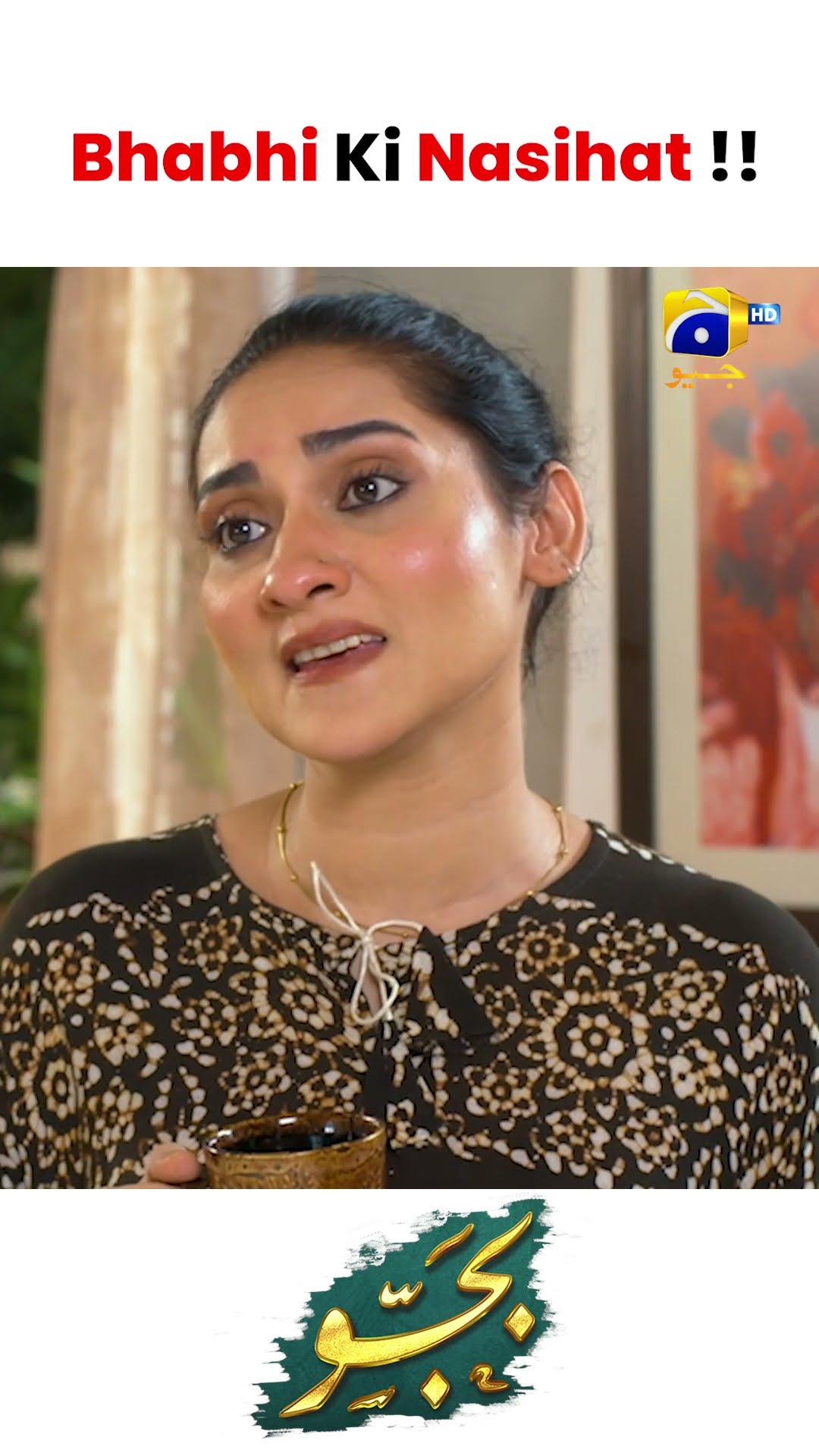 Bhabhi Ki Nasihat !! #bajjo #shorts