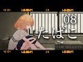 #08 たばこ / コレサワ Covered by 塩天使リエル